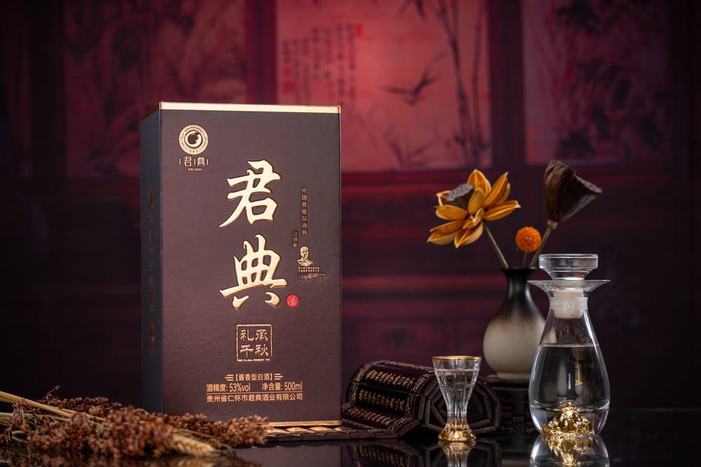 君典 礼承千秋