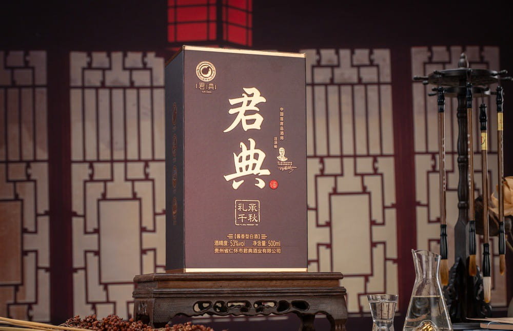 君典 礼承千秋